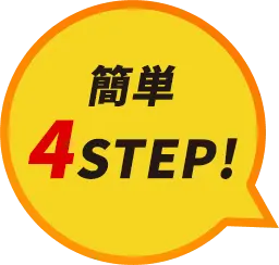 4 Step